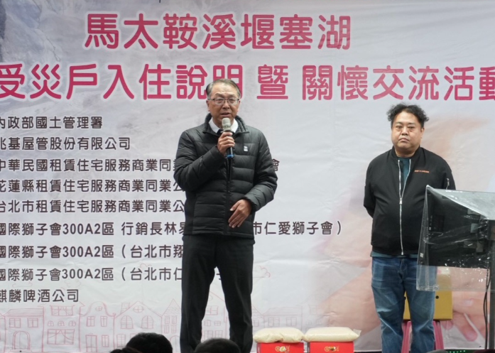 花蓮馬太鞍溪中繼屋首批18戶入住! 內政部國土署：協助重災戶民眾安居及展開新生活