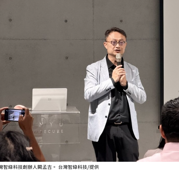 台中市建築經營協會理事長紀樹能 深談建築AI與ESG聚焦碳管理與創新實踐