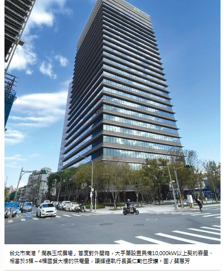 輝達光環點亮台北房市 建商搶當鄰居