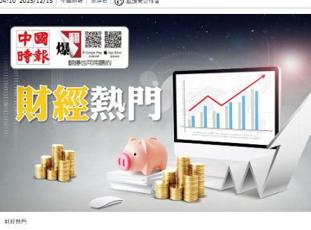 輝達概念地 松南營區最快明年首季招標