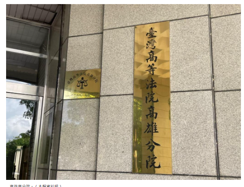 7千萬買預售屋無法貸款8成違約 建商判還部分價金