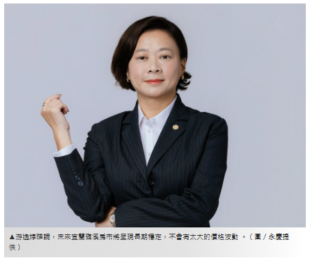  礁溪不受第七波管制衝擊　在地：度假宅買方「不用貸款」 