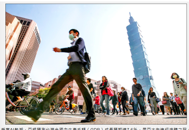 亞銀估台灣今年經濟成長7.6% 亞太稱冠