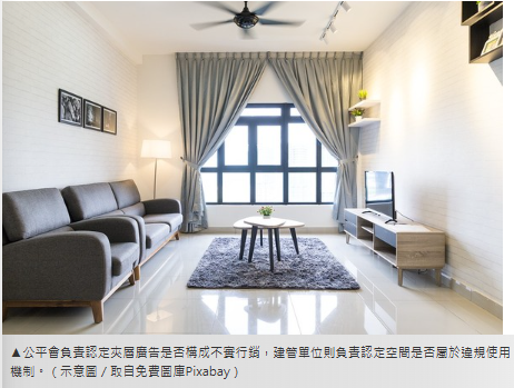 陸敬民／愈罰愈賣？　夾層成預售行銷工具、罰鍰變成本