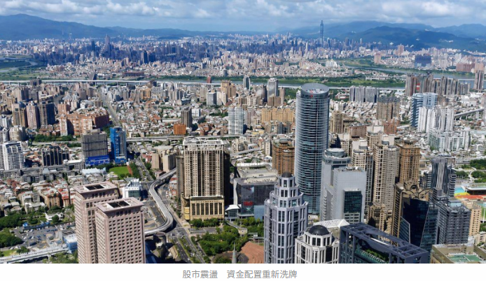 股市賺飽轉房市？　專家分析：「這時間」可望回流房市