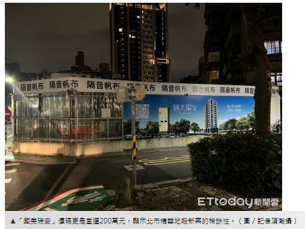 影后桂綸鎂住這！　他每坪省28萬入手瑞安街豪宅頂樓戶