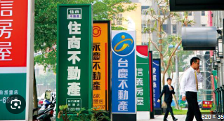 房仲：預售屋成交量大減73%　高雄4區入榜年減9成