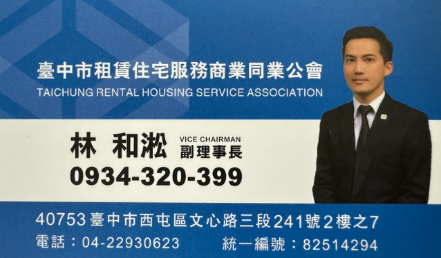  租賃公會挺公益！「超人管家」揪同業認攤 為惠明盲生匯聚「視」界之光 