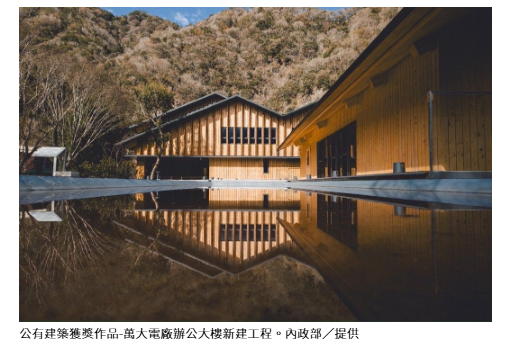內政部表揚永續建築美學 14件綠建築獲獎作品展出