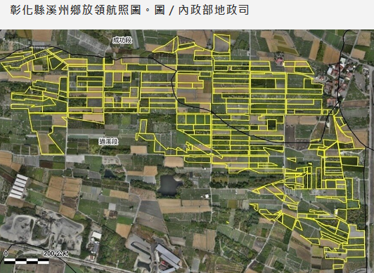  專題／等了百年！農民變身地主　國有地放領解鎖：申請期限與規範全攻略 
