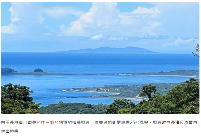  【深度報導】從山林剃頭到東海岸「毀容」爭議　20年難產的景觀法成國土治理失落拼圖 