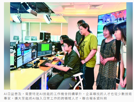 AI人才溢價 企業改變用人邏輯