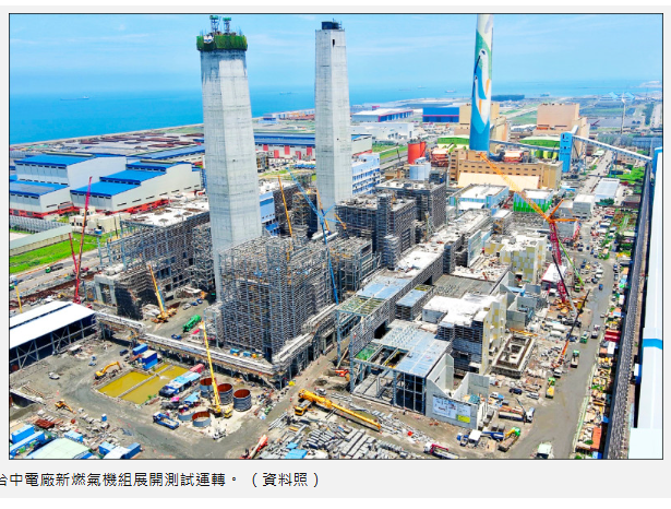  〈財經週報-能源政策〉工商團體盼納入SMR 助產業電價具競爭力 