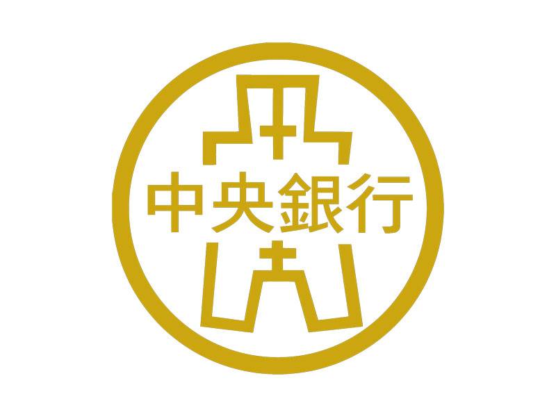  央行房市管制不加碼 專家揭房市回春三劇本 