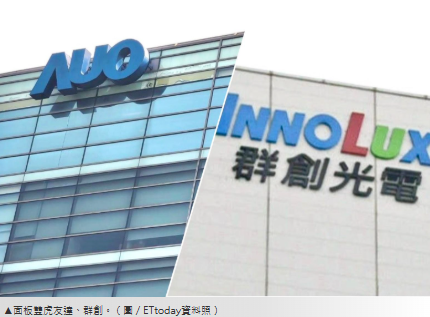 面板雙雄吸人氣！群創爆量刷漲停　友達創波段高