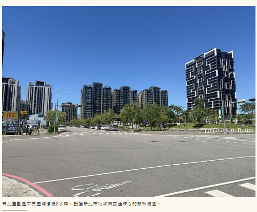 新北中古屋均價 央北8字頭緊追新板特區