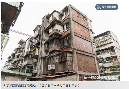  北市水源路二、三期460戶都更審議通過　預計完工時間曝 