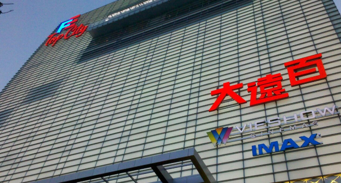 台中大遠百 躍升百貨新店王