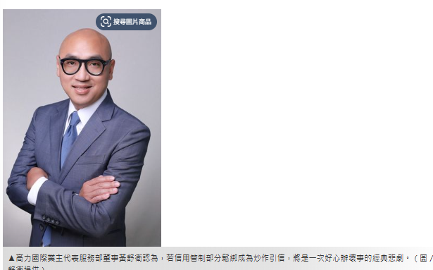    原文網址：https://house.ettoday.net/news/3025009 