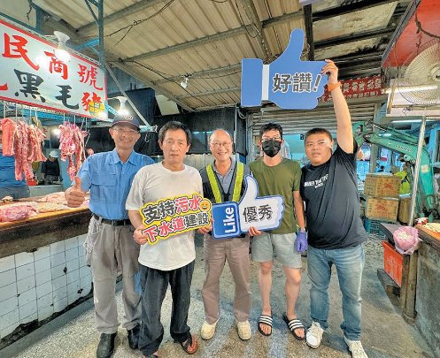 北市污水治理再升級