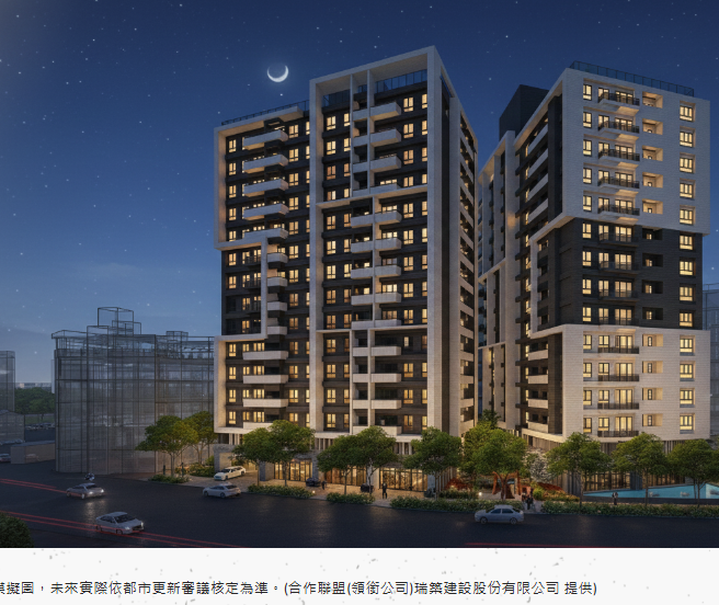 580專案再添佳績 新北住都助海砂屋重建 中和錦和案招商成功