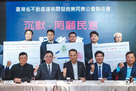 建築土方是資源非廢棄物 不動產開發公會提公辦國家土方銀行建言