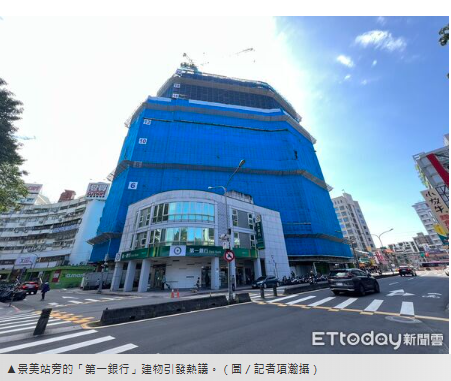  銀行金雞母變「孤島三角窗」　一查屋主是工業電腦龍頭 