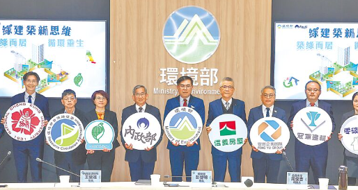 信義房屋 率先推動建築能效標示