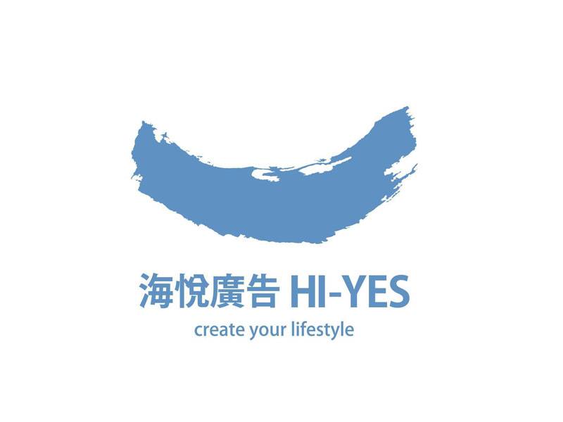 海悅去年12月營收年增81% 營運穩健