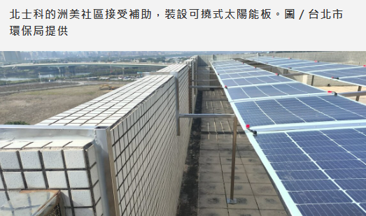  「電價調漲」是最大噩夢　節能等級成租售新指標 