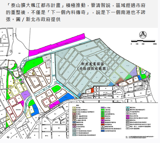  下一個南港出現？新北1區域「打掉重練」　房市、建設能量不得了 