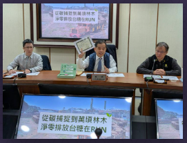 從碳捕捉到萬頃林木 淨零排放台糖在RUN