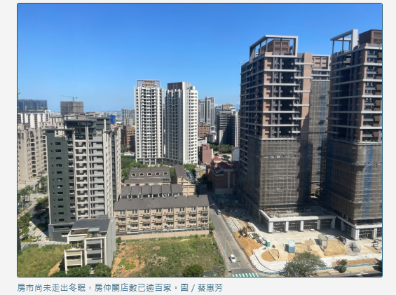 房市尚未走出冬眠 房仲先倒一片！近一年全台126家熄燈 「這區」最慘