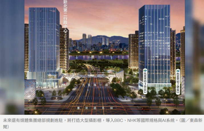  複製東京都廳！三重第二行政中心拚年底啟動 