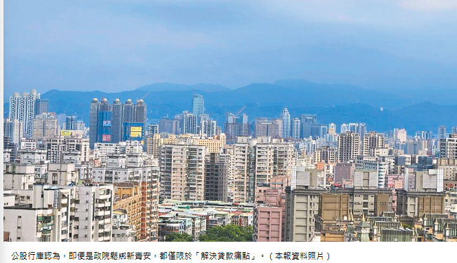  打房退場時機未到 微調機率高 