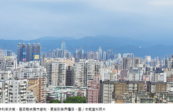  房市2隱憂 央行管制難鬆綁 