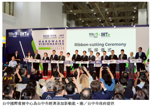 LIVE／台美關稅拍板15%不疊加！賴清德總統上午11點將發表重要談話