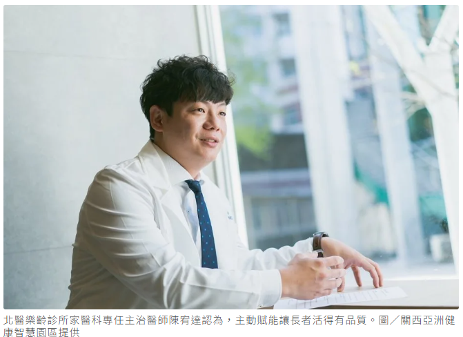 頂級養生村醫養合一 不只住到老還要活得更好