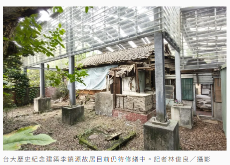 北市文資建物台大持有占15% 修繕費上看天價120億…校方吃不消