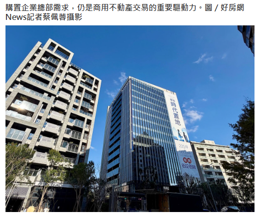 AI、半導體供應鏈廠房需求強勁　25％買在桃園