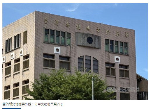  新北建商涉造假文件騙容積移轉　獲利2.2億遭起訴 