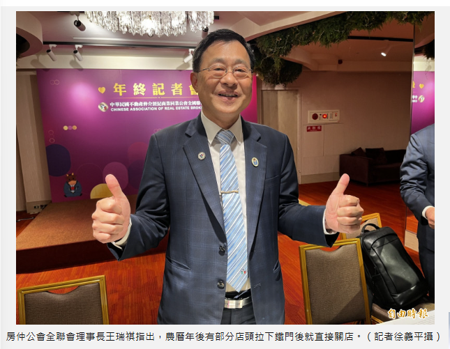  房市價量「卡」逾1年 農曆年後恐有一波房仲關店潮 