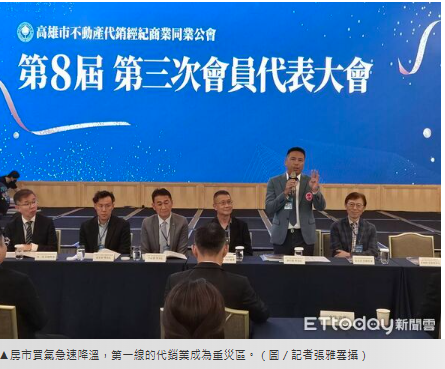 代銷營收重挫45%　代銷大老吐實：台積電紅利1年全賠光