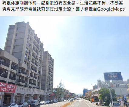 不動產富翁竟是「現金流乞丐」　專家教「2招」助現金流大增