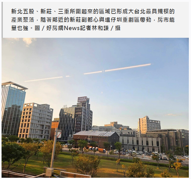  發展持續噴發　大台北「最具規模產業聚落」＋房市熱區加持 