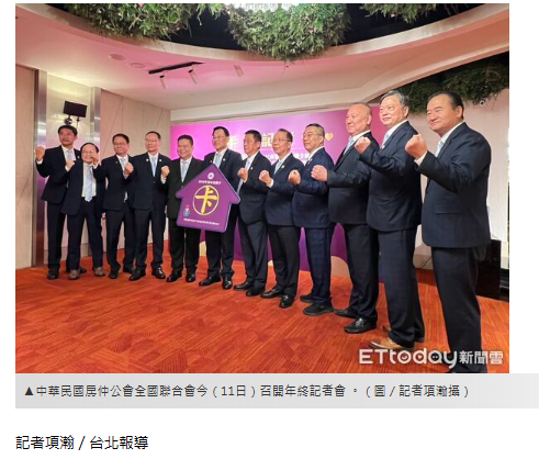  10萬從業人員生計告急！　房仲全聯會引李登輝名言盼政府放手 