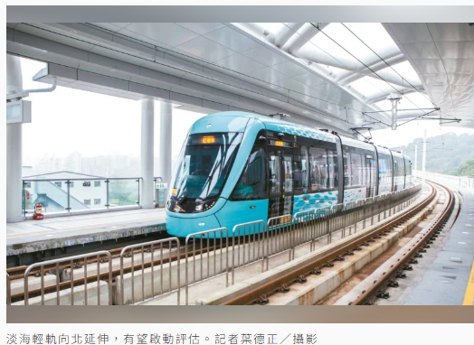  新北大巨蛋效應 淡海輕軌北延有譜 