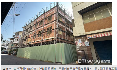  台積電發威！　楠梓44年公寓「1.3億整棟賣」建商準備拆了 