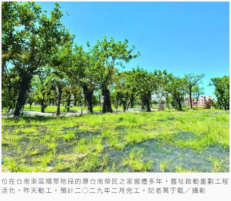 高雄舊市議會都更 打造金融樞紐