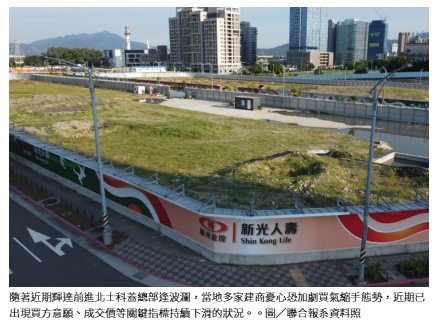  輝達總部卡關效應 北士科房市出現降溫跡象 